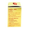 Dabur Swarn Bhasma Powder 500 Mg