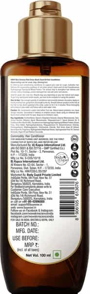 Wow Skin Science Red Onion Black Seed Oil Hair Conditioner - 100Ml