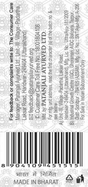 Patanjali Divya Advance Dant Kanti Manjan - 100 Gm