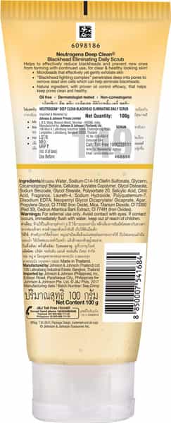 Neutrogena Deep Clean Blackhead Eliminating Daily Scrub - 100G