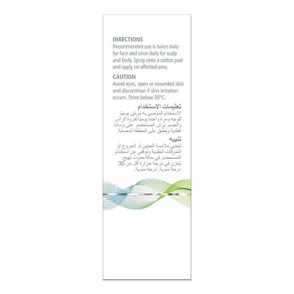 Neutriderm Oil Regulator Lotion - 120Ml