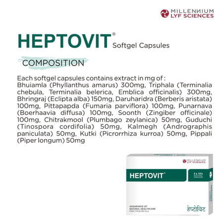 Heptovit Strip Of 10 Softgel Capsules (Pack Of 3)