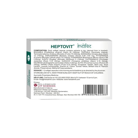 Heptovit Strip Of 10 Softgel Capsules (Pack Of 3)