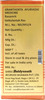 Baidyanath Asli Ayurved Vatkulantak Ras - 25 Tablets