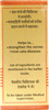 Baidyanath Asli Ayurved Vatkulantak Ras - 25 Tablets