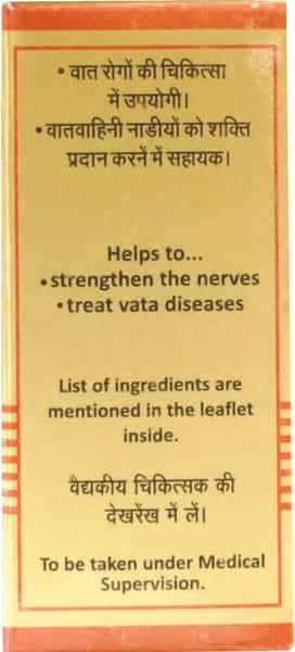 Baidyanath Asli Ayurved Vatkulantak Ras - 25 Tablets