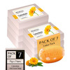 Calendula Acne Soap 75 Gms Pack Of 7