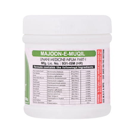 Cipzer Majoon-E-Muqil 125gm | Herbal Tonic For Bleeding Piles & Constipation Relief