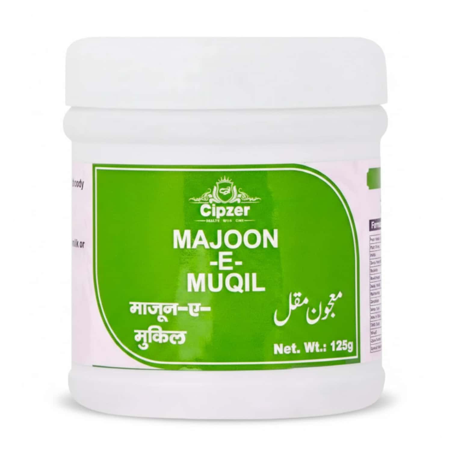 Cipzer Majoon-e-muqil 125gm | Herbal Tonic For Bleeding Piles & Constipation Relief