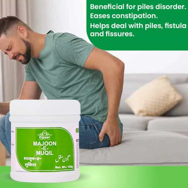 Cipzer Majoon-E-Muqil 125Gm | Herbal Tonic For Bleeding Piles & Constipation Relief