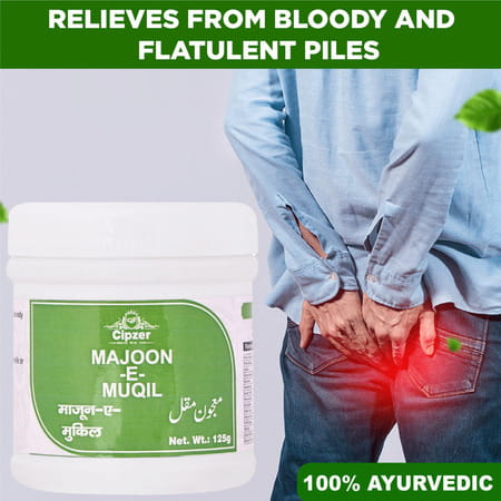 Cipzer Majoon-E-Muqil | Useful For Bleeding Piles And Constipation-125gm