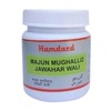 Hamdard Majun Mughalliz Jawahar Wali 1 Kg