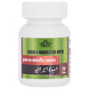 Cipzer Habb-E-Bawaseer Amya|It Is Useful In Treating Flatulent Piles Treat Itching-50 Pills