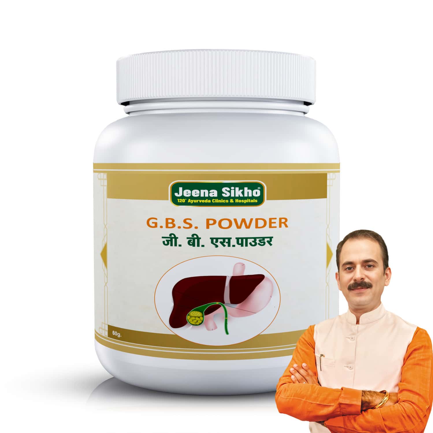 Jeena Sikho G.b.s/liver Care Powder | Herbal Liver Detox Supplement | 60gm