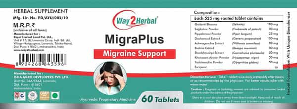 Way2herbal Migra Plus - 60 Tablets - Pack Of 2