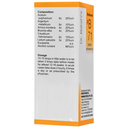 Dr Bakshi'S Bakson Homoeopathy B71 Arthropathy Drops 30 Ml