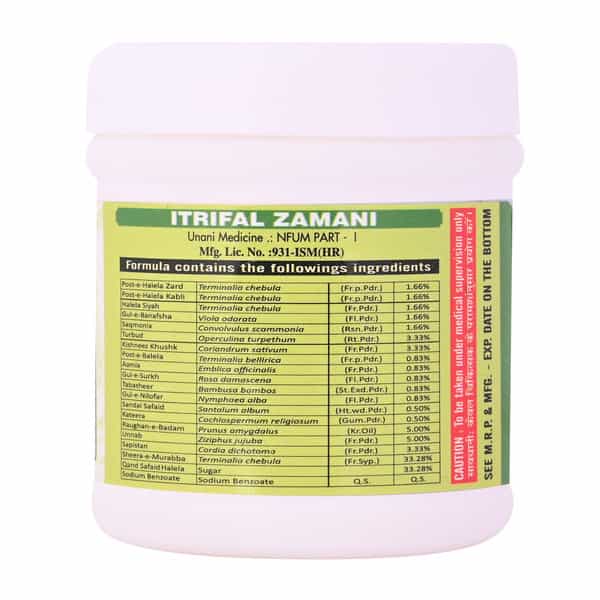 Cipzer Itrifal Zamani 125Gm | Herbal Tonic For Constipation Relief & Colic Pain Support