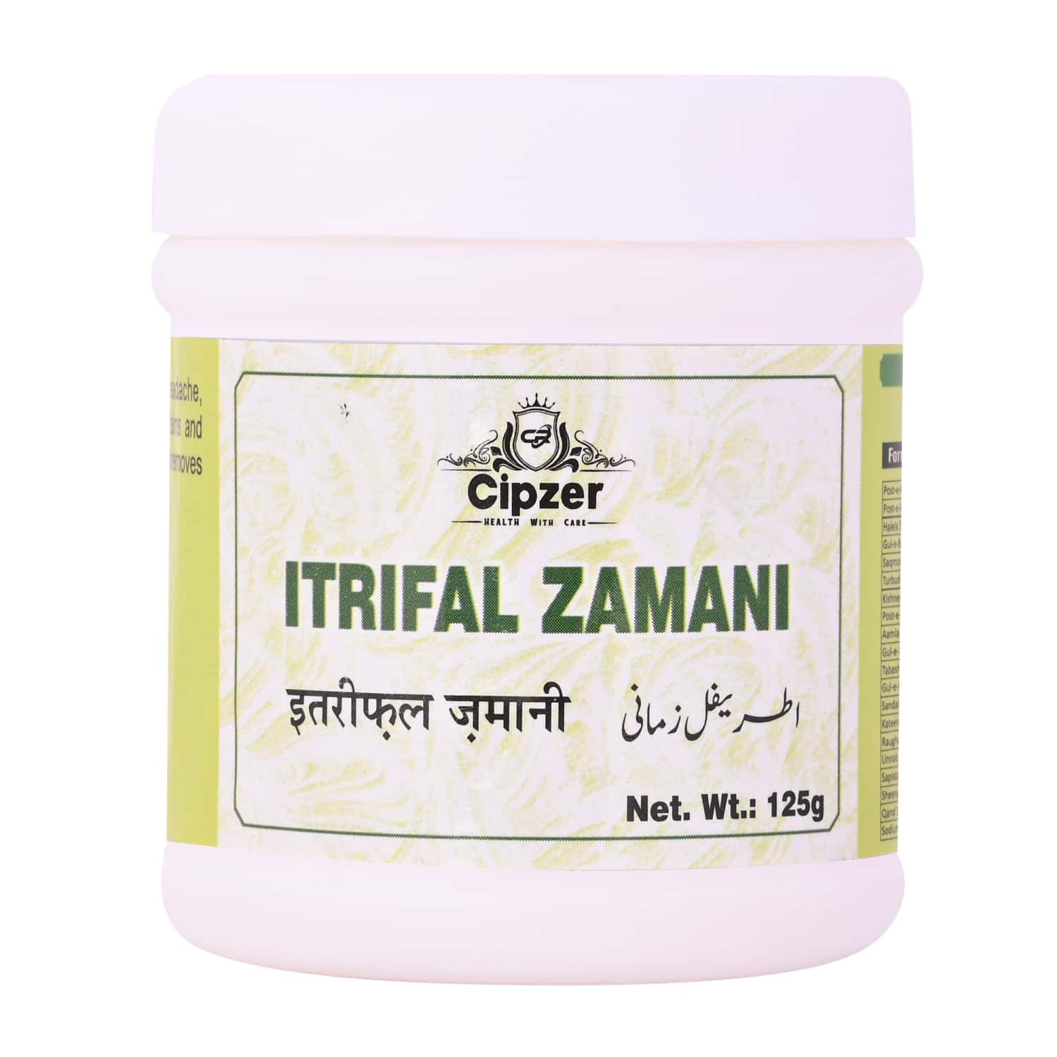 Cipzer Itrifal Zamani|aids Treatment Of Constipation And Colic Pain-125 Gm
