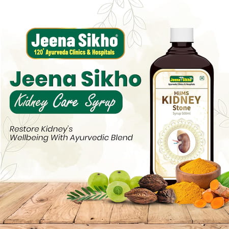 Jeena Sikho Dr. Bp Care Ds | Maintain Heart Health | Helps Control Blood Pressure | 60 Tablets