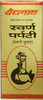Baidyanath Asli Ayurved Swarna Parpati (S.Y) 1 G