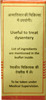 Baidyanath Asli Ayurved Swarna Parpati (S.Y) 1 G