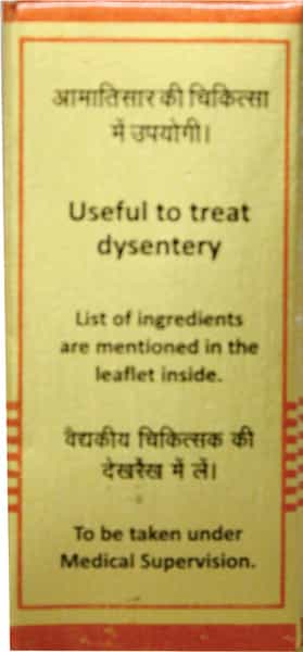 Baidyanath Asli Ayurved Swarna Parpati (S.y) 1 G