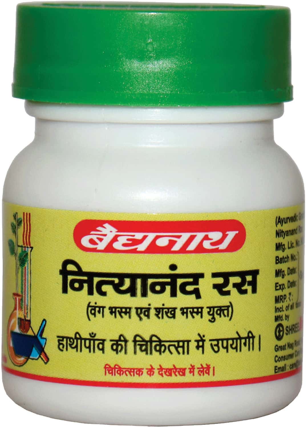 Buy BAIDYANATH NAGPUR NITYANAND RAS (40 TABLETS) (PACK OF 2) Online