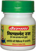 Baidyanath Asli Ayurved Nityanand Ras (40 Tablets) (Pack Of 2)