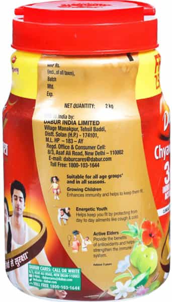 Dabur Chyawanprash 3X Immunity Action 2Kg With 250Gm Dabur Honey Free