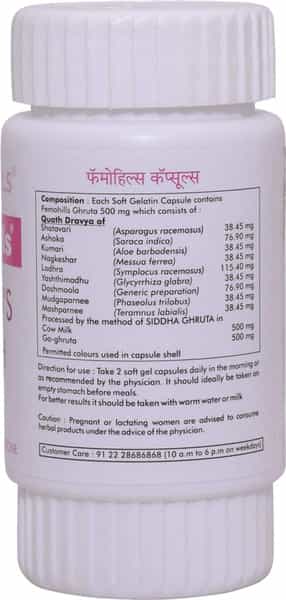 Herbal Hills Femohills 30 Capsule - Pack Of 5
