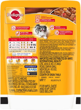 Pedigree Adult Wet Dog Food | Chicken | Liver & Vegetables Chunks In Gravy | 70 G | (Pack Of 30)