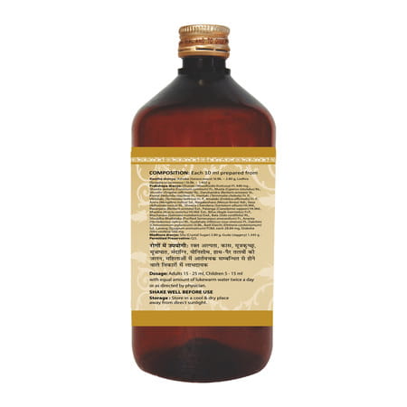 Uma Ayurveda Sundari Kalp Ayurvedic Syrup 450 Ml