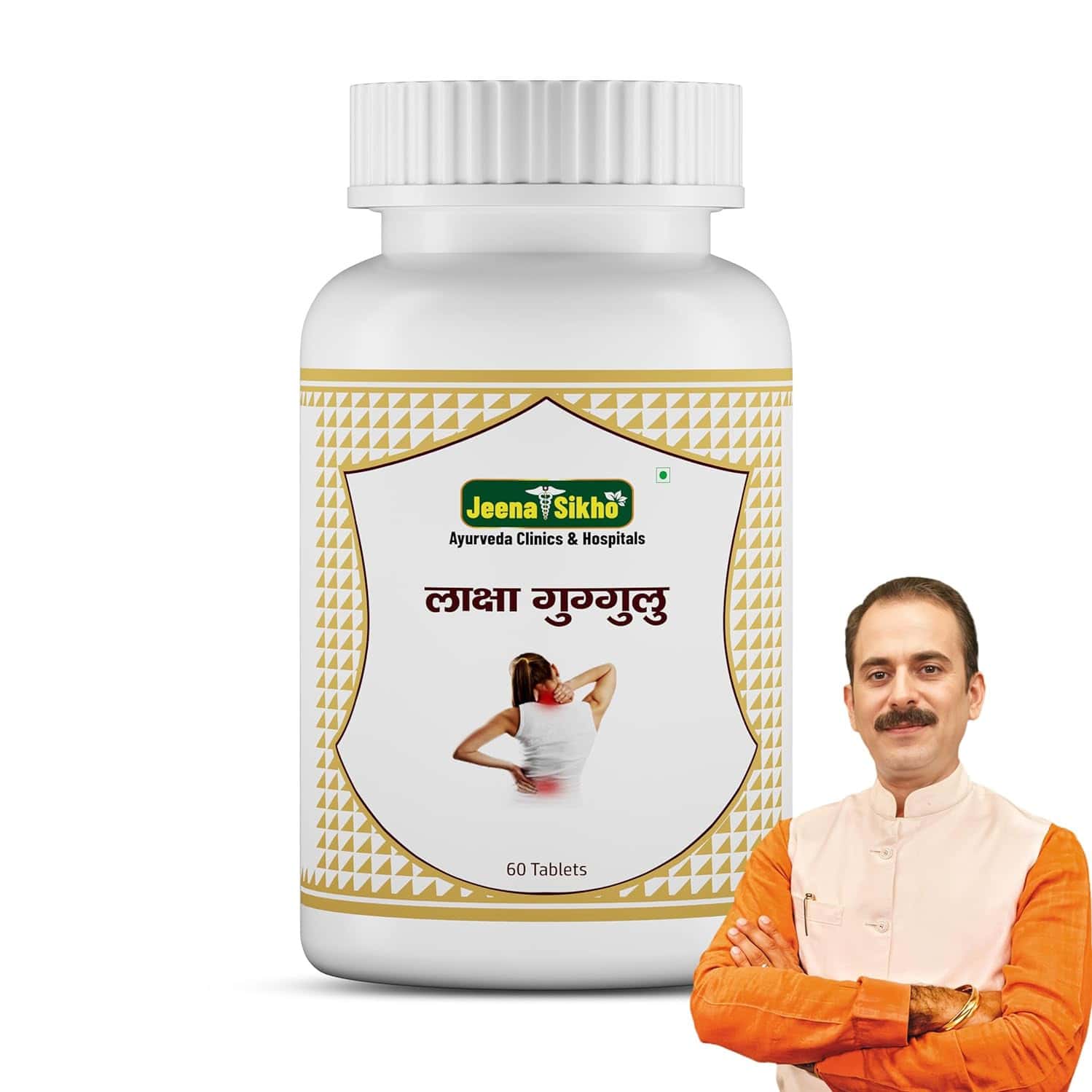 Jeena Sikho Laksha Guggulu | Bone Health & Joint Support | Ayurvedic For Women & Men | 60 Tablets