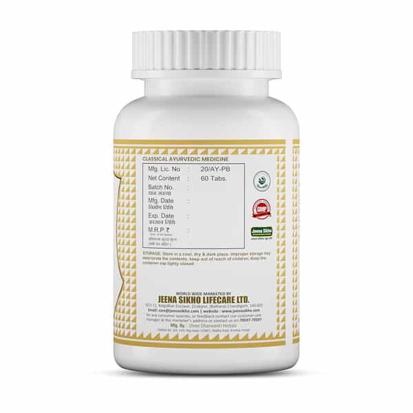Jeena Sikho Laksha Guggulu | Bone Health & Joint Support | Ayurvedic For Women & Men | 60 Tablets