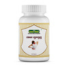 Jeena Sikho Laksha Guggulu | Bone Health & Joint Support | Ayurvedic For Women & Men | 60 Tablets