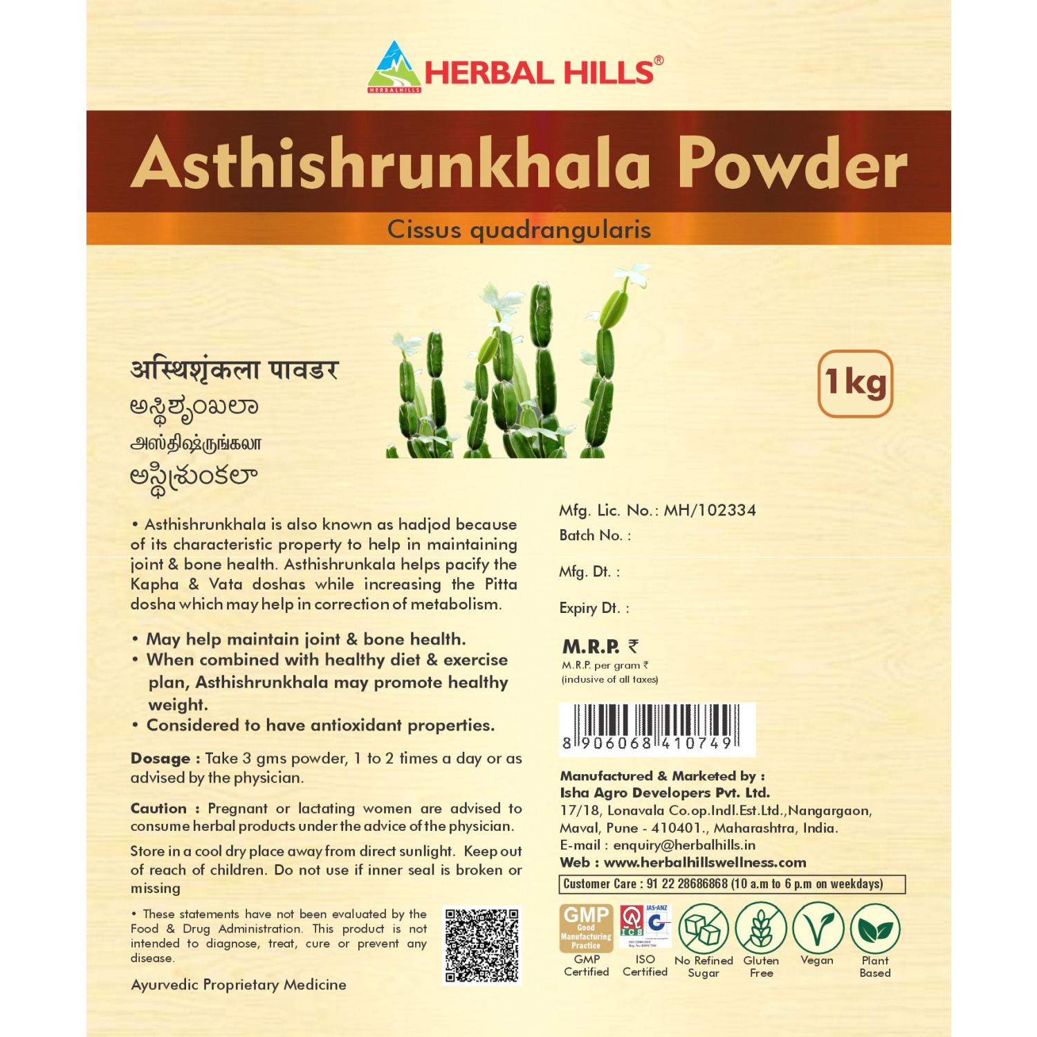 Herbal Hills Ashwagandha Powder - 1 Kg Powder - Pack Of 4 - Withania Somnifera