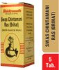 Baidyanath Asli Ayurved Swas Chintamani Ras 5 Tablet - Respiratory Problems Cough