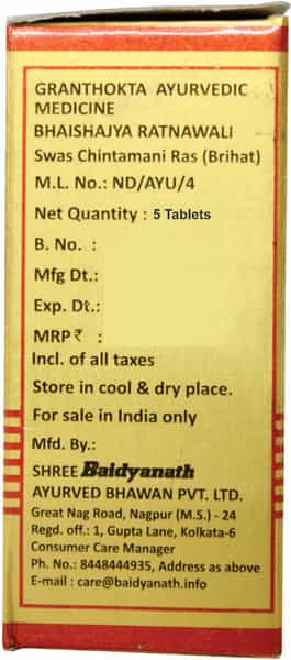 Baidyanath Asli Ayurved Swas Chintamani Ras 5 Tablet - Respiratory Problems Cough