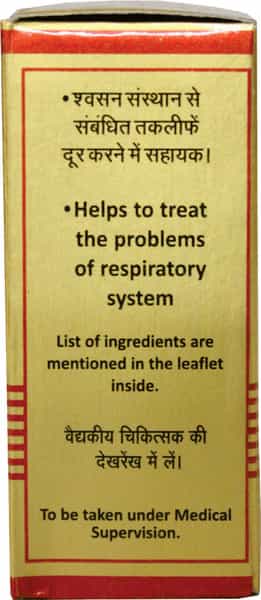 Baidyanath Asli Ayurved Swas Chintamani Ras 5 Tablet - Respiratory Problems Cough