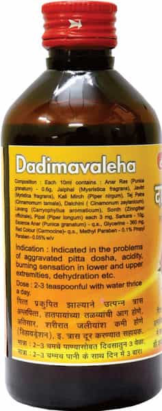 Baidyanath Asli Ayurved Dadimavaleha Syrup With Pomegranate Immunity Booster - 200Ml (2 Pack)