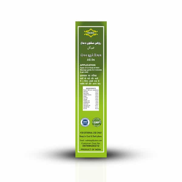 Mahida's Roghan Sukoon E Dimaag (Thanda Tel) 400 Ml(Pack Of2)