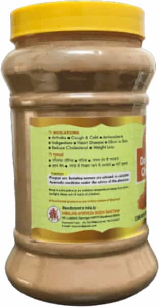 Hass Dalchini Churna|Cinnamon Stick Powder- For Drinking For Weight Loss For Seasoning (500 Gm)
