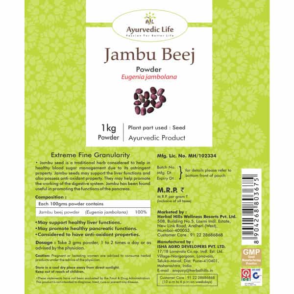 Ayurvedic Life Jambu Beej Powder - 1 Kg