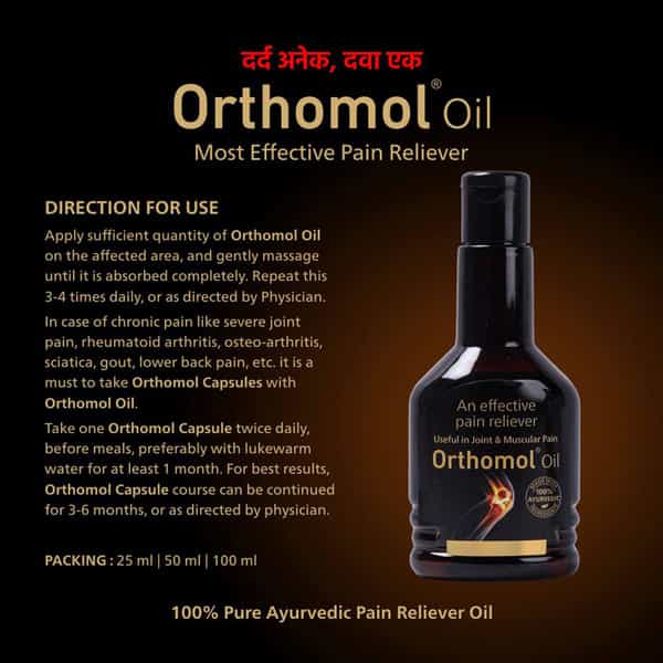 Orthomol Ayurvedic Pain Relief Oil For Joint Pain Muscular Pain - 50 Ml (Pack Of 3)