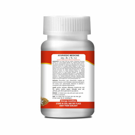Baidyanath Ayurved Yograj Guggulu Tablets 100S | Joint Pain & Inflammation
