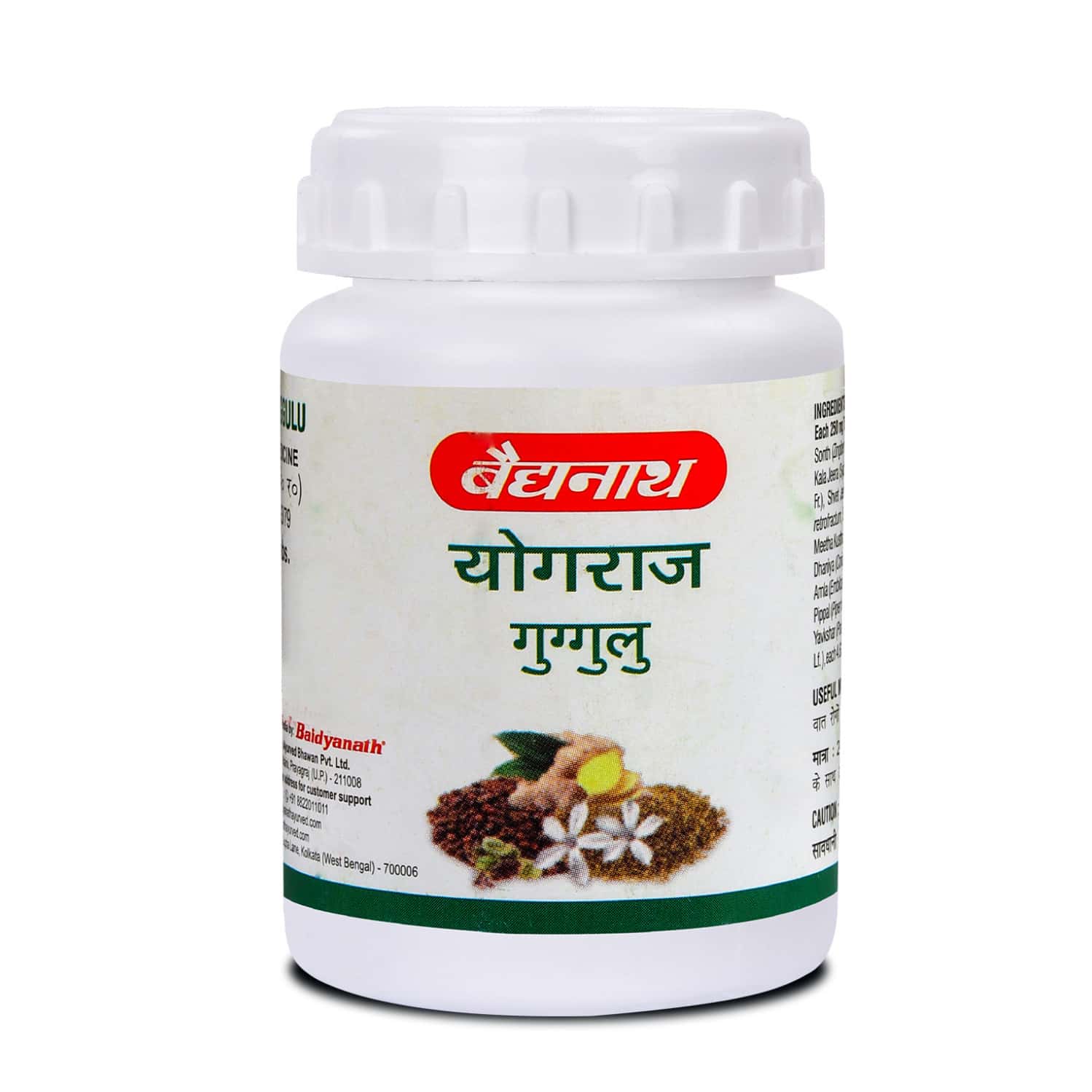 Baidyanath Yograj Guggulu | Helps Reduces Joint Pain & Joint Inflammation - 100n