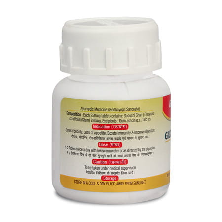 Baidyanath Giloy (Guduchi) Ghan Bati | Boosts Immunity & Improves Blood Formation - 60n