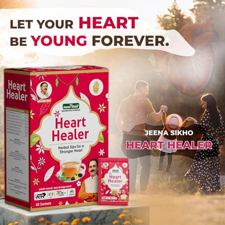 Jeena Sikho Heart Healer | Herbal Tea For Heart | Healer Sachets | Heart Block Remove 60 Sachets