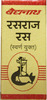 Baidyanath Asli Ayurved Rasraj Ras Gold 5 Tablets
