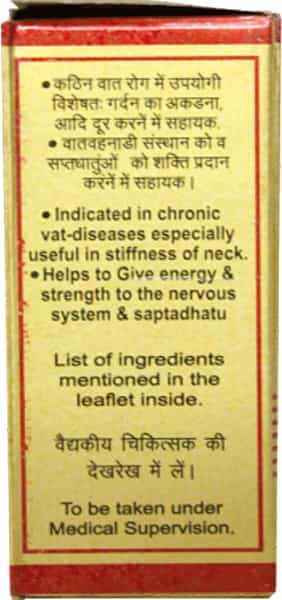 Baidyanath Asli Ayurved Rasraj Ras Gold 5 Tablets